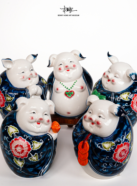 【本尼家】中式个性冰裂纹陶瓷彩绘猪客厅装饰书房桌玄关摆件