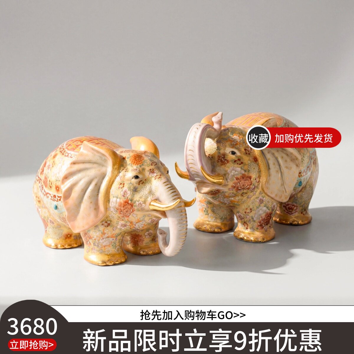 【本尼家】RC301瓷器陶瓷艺术装饰五彩描金大象一对桌面摆件