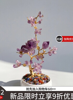 【本尼家】HY387现代轻奢黄铜《紫气东来》盆景玄关装饰居家摆件