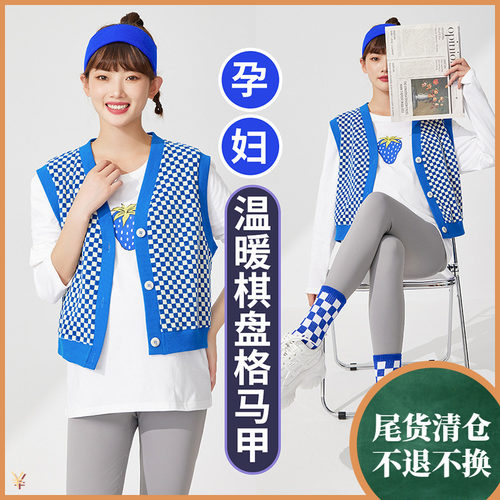 针织无袖上衣产后时尚外穿开衫