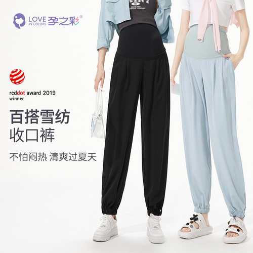 束口运动裤大码休闲托腹裤