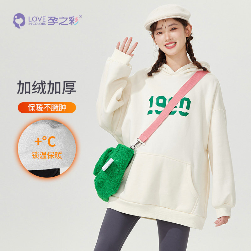 [후리스] 임산부 겨울 신상품 두꺼운 따뜻한 폴라 플리스 패션 중간 길이 후드 티셔츠