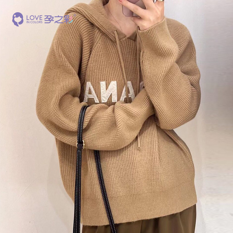 임신 색 출산 스웨터 가을 겨울 새로운 패션 한국 스타일 느슨한 후드 스웨터 풀오버