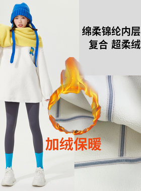 加绒加厚保暖修身打底裤