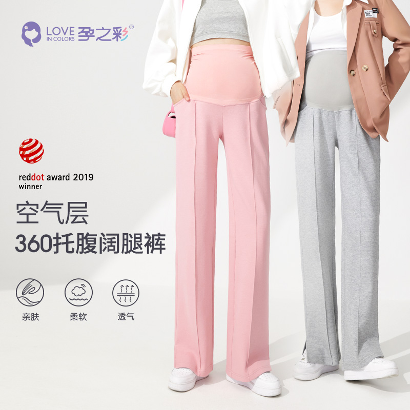 挺括面料开叉时尚针织直筒裤