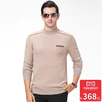 Khuyến nghị thường xuyên cho nam giới trung niên và người cao tuổi mùa đông dày Áo len cashmere màu rắn cổ tròn áo len dệt kim - Áo len