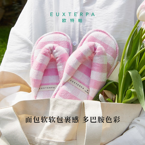 EUXTERPA女士毛巾布夹脚拖透气