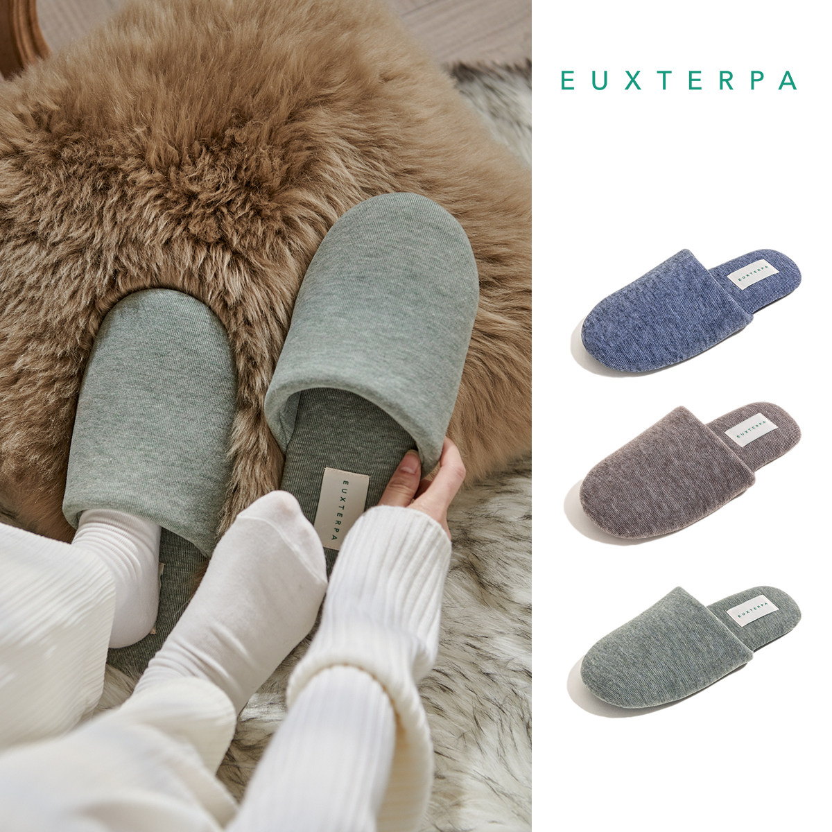 EUXTERPA静音家居拖柔软保暖棉拖