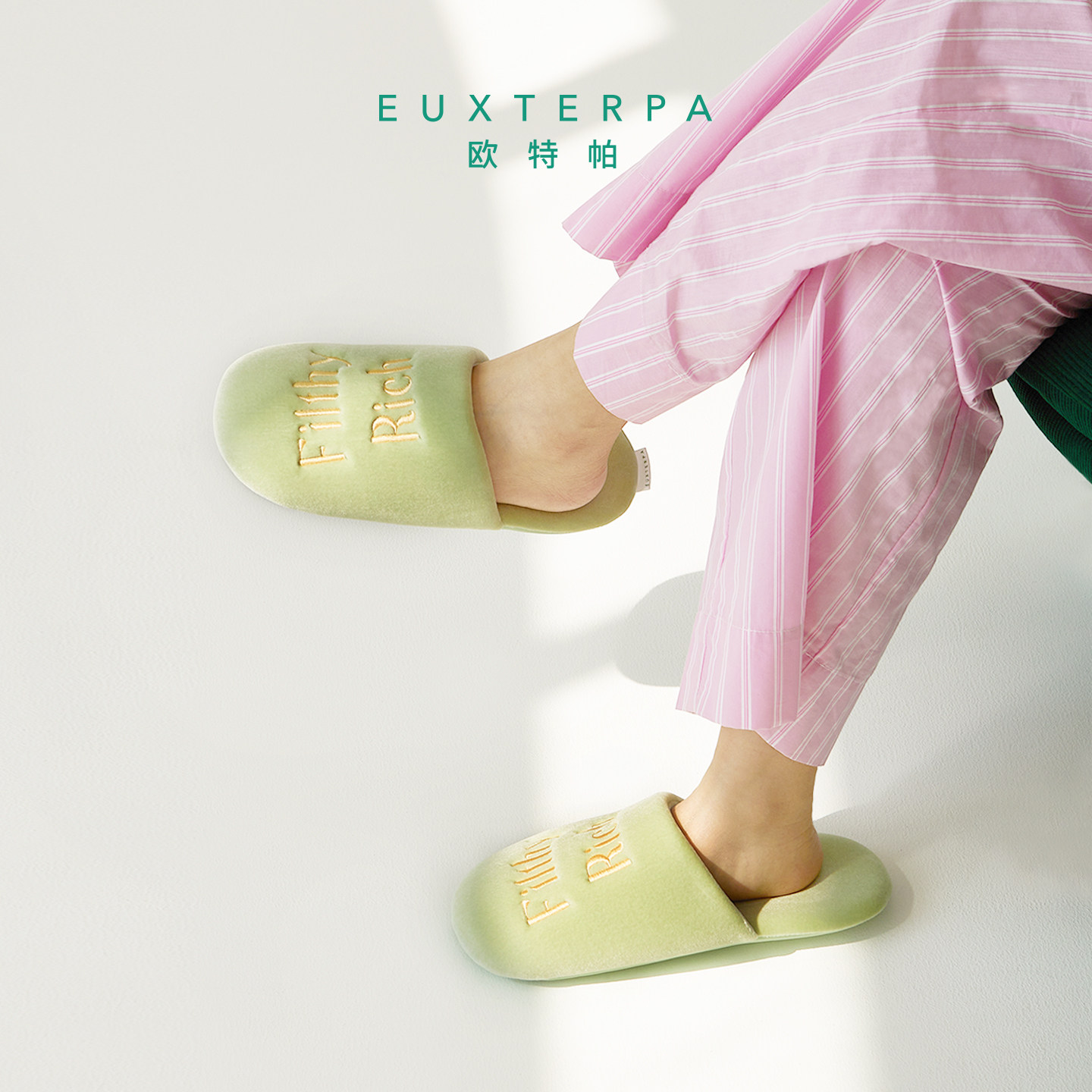 EUXTERPA静音居家丝绒刺绣拖鞋