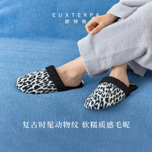 EUXTERPA欧特帕秋冬豹纹毛呢保暖静音防滑居家室内地板棉拖鞋女