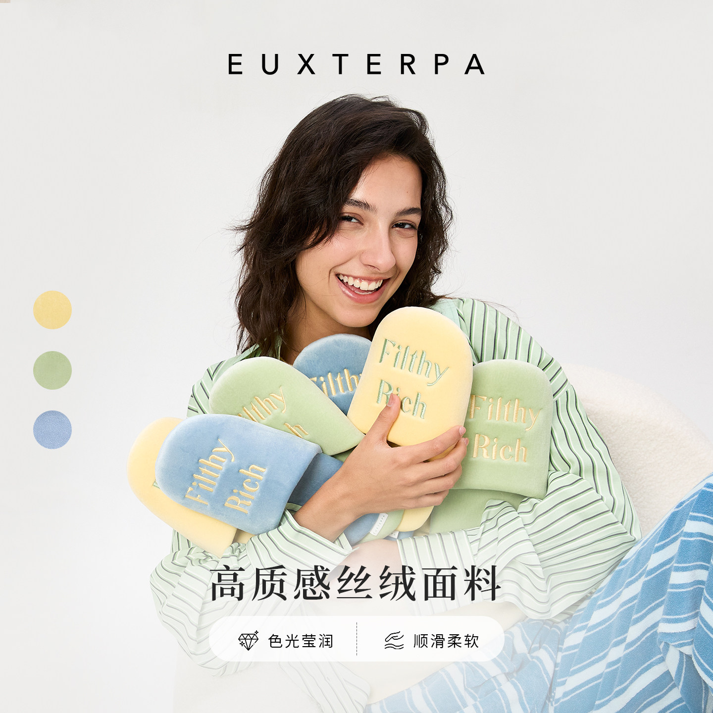 EUXTERPA静音居家丝绒刺绣拖鞋