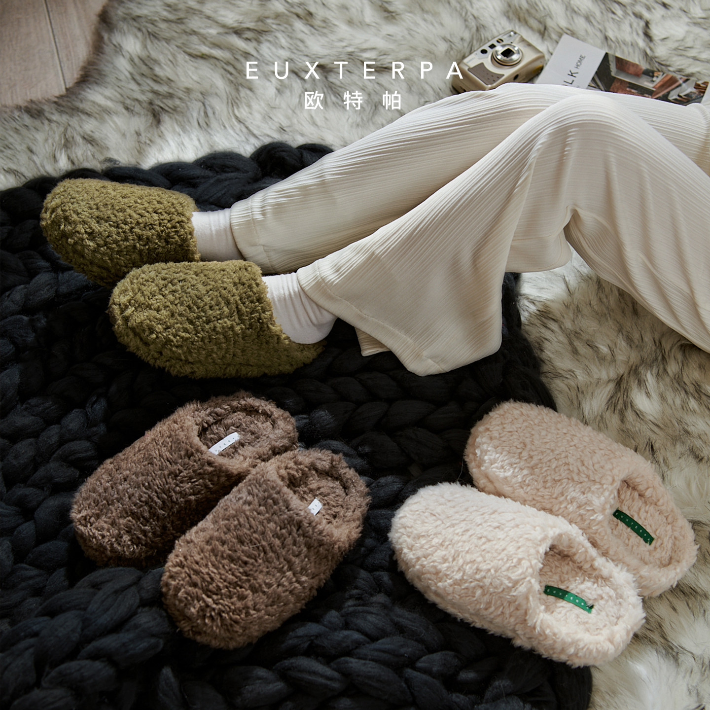 EUXTERPA欧特帕秋冬加厚保暖绵羊毛毛拖鞋防滑包头室内居家鞋男女