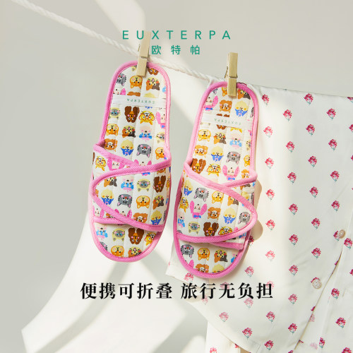 EUXTERPA欧特帕明星同款出差旅行拖软底防滑便携可折叠拖鞋酒店