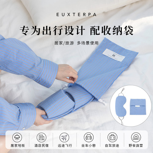 EUXTERPA轻便可折叠防滑旅行拖鞋