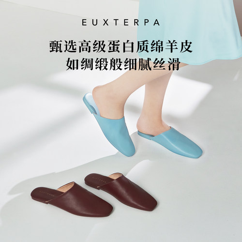 EUXTERPA欧特帕四季一脚蹬贵妇高级感小羊皮拖鞋可外穿穆勒拖鞋女