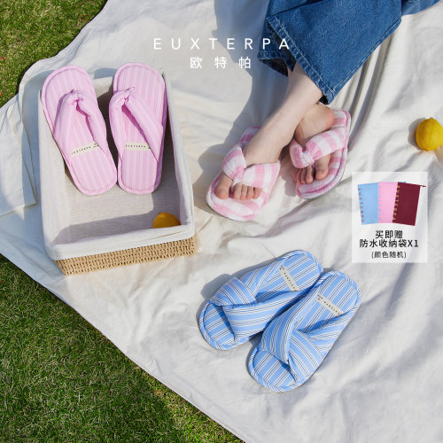 EUXTERPA欧特帕条纹面包扭结拖鞋可外穿法式休闲女鞋防滑透气春夏