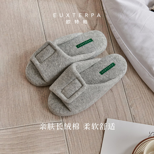 特价福利 | EUXTERPA欧特帕毛巾踩屎感加厚静音居家棉拖鞋魔术贴
