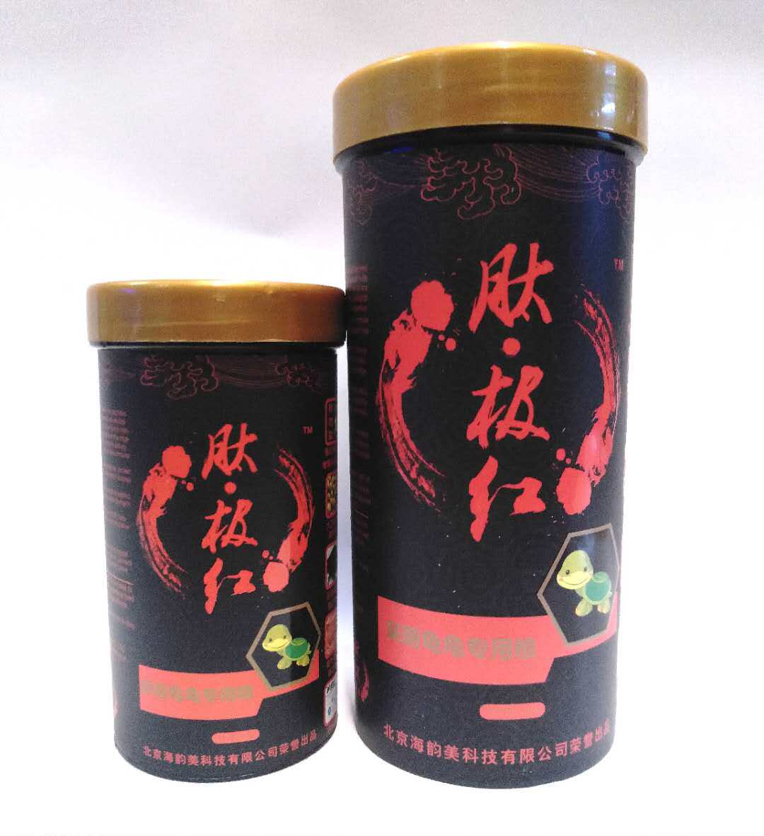 肽极红金钱龟巴西龟鳄龟珍珠黄头金线火焰观赏龟成长营养饲料包邮