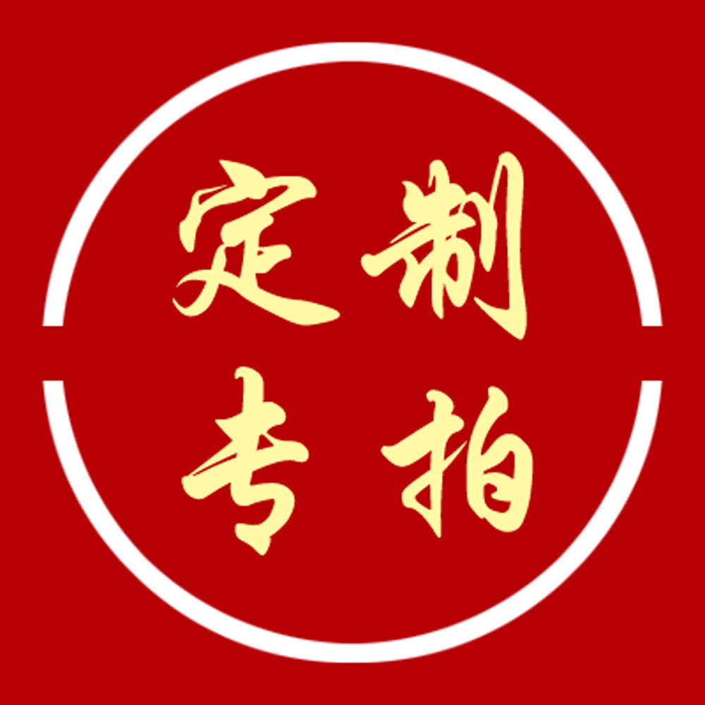 喷绘写真制作定制定做个性订制各类图片输出照片电影海报来图印刷
