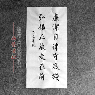 柳体欧体赵体楷书手写作品毛笔书法代写订制软笔内容定制可装裱1