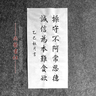 柳体欧体赵体楷书手写作品毛笔书法代写订制软笔字内容定制可装裱