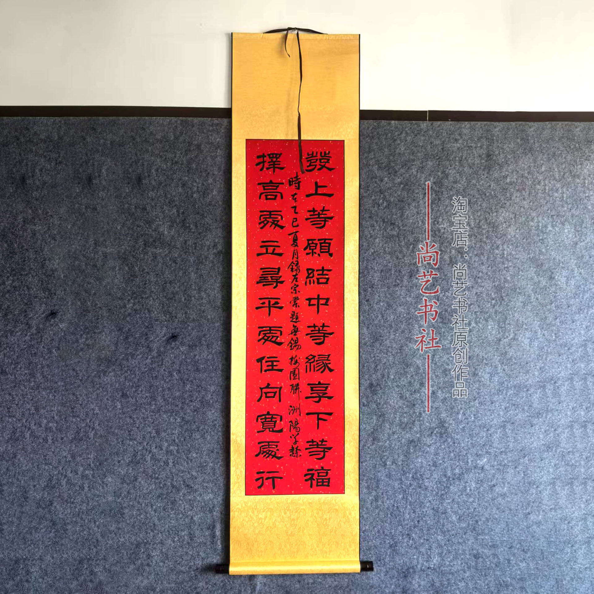 汉隶乙瑛碑帖创作手写乔迁新居祝寿拜寿卷轴代写宣纸毛笔书法订制