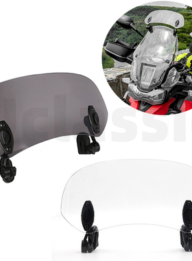 摩托车电动车可调节加高挡风玻璃适用雅马哈川崎本田改装通用配件