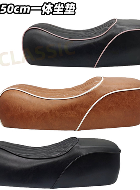 适用小牛电动车u+b uqi+ s07复古改装座垫坐包驼峰短尾一体坐垫