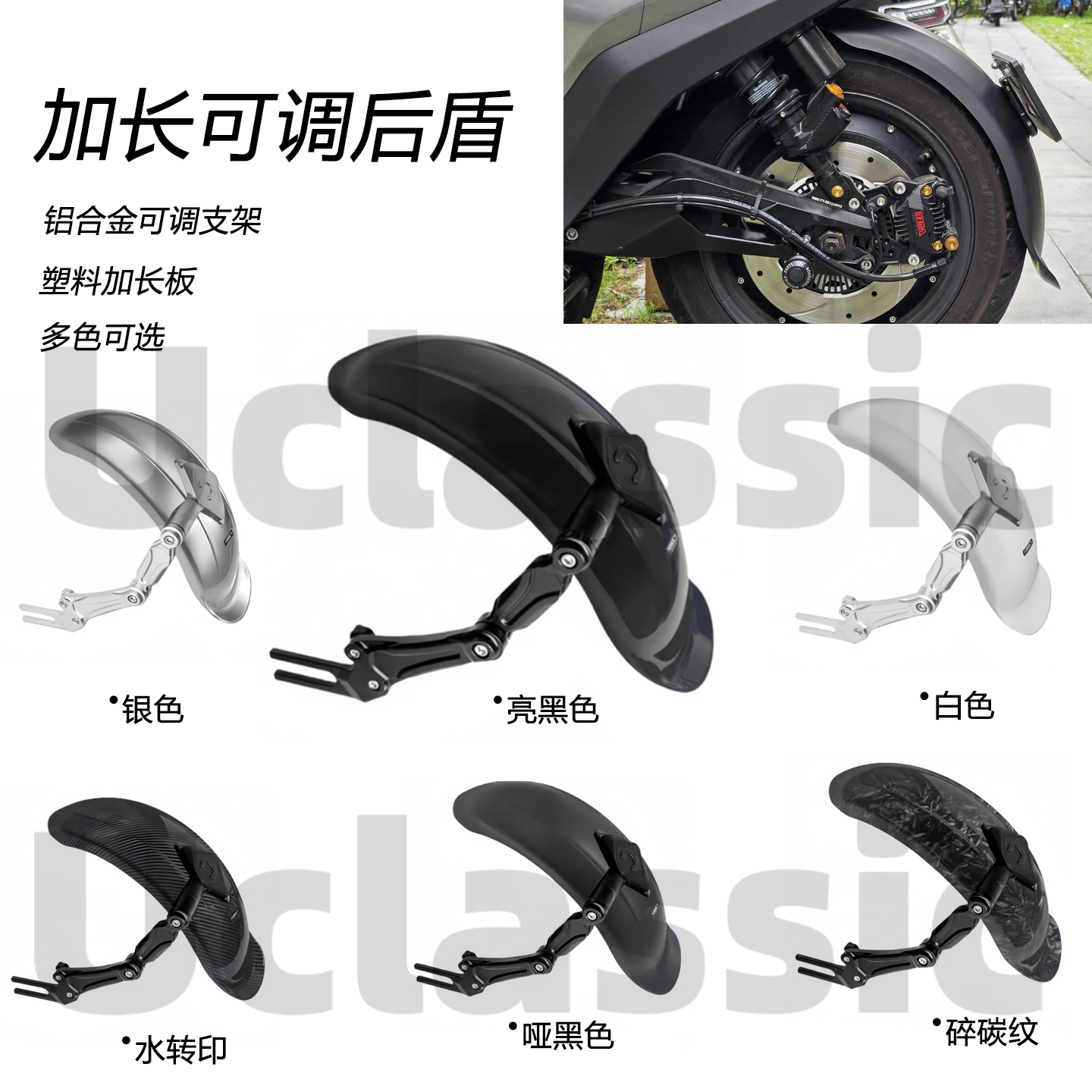 适用小牛九号极核后盾铝合金支架