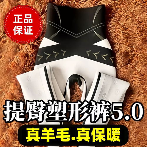 日本翘臀正品鲨鱼裤女外穿