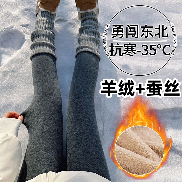 日本羊毛加绒打底裤女外穿冬季纯色高腰显瘦显高小脚裤子保暖裤