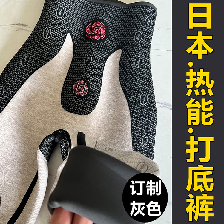 日本品牌专做打底裤20年