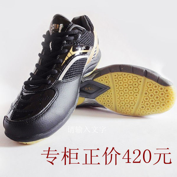 Chaussures de Badminton uniGenre - Ref 844293 Image 1