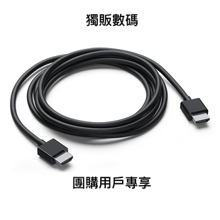 Apple 1.8 连接线 米 高速 120Hz 独贩数码 UltraHD HDMI