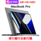 Pro 14寸Mac电脑MBP国行澳门M3Pro 港版 MacBook M3芯片Apple 苹果