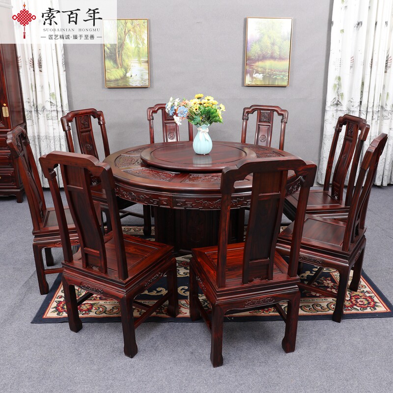 红木餐桌阔叶黄檀圆桌非洲印尼黑酸枝木餐厅家具雕花圆形桌椅组合