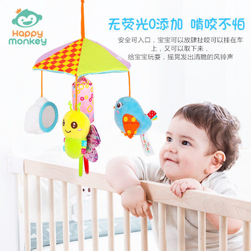 Happymonkey婴儿动物旋转推车挂件吊伞床铃床挂0-1岁宝宝安抚玩具