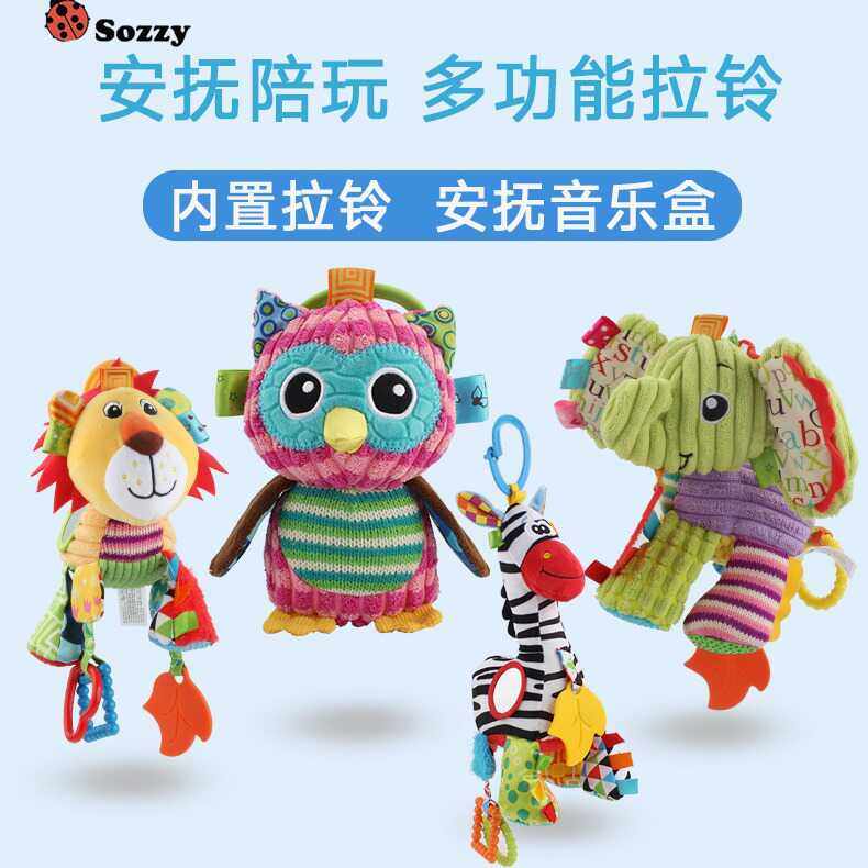 新生婴儿推车挂拉铃八音盒床铃宝宝安抚玩偶婴儿毛绒音乐安抚玩具,玩具/童车/益智/积木/模型,床铃/床挂,淘宝优惠券,粉丝福利购,淘宝优惠卷