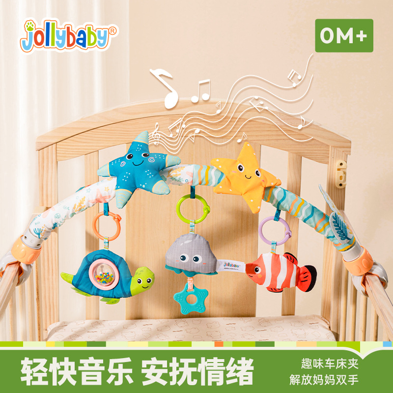 jollybaby新生儿悬挂式风铃车夹床夹婴儿推车趣味音乐挂件玩具