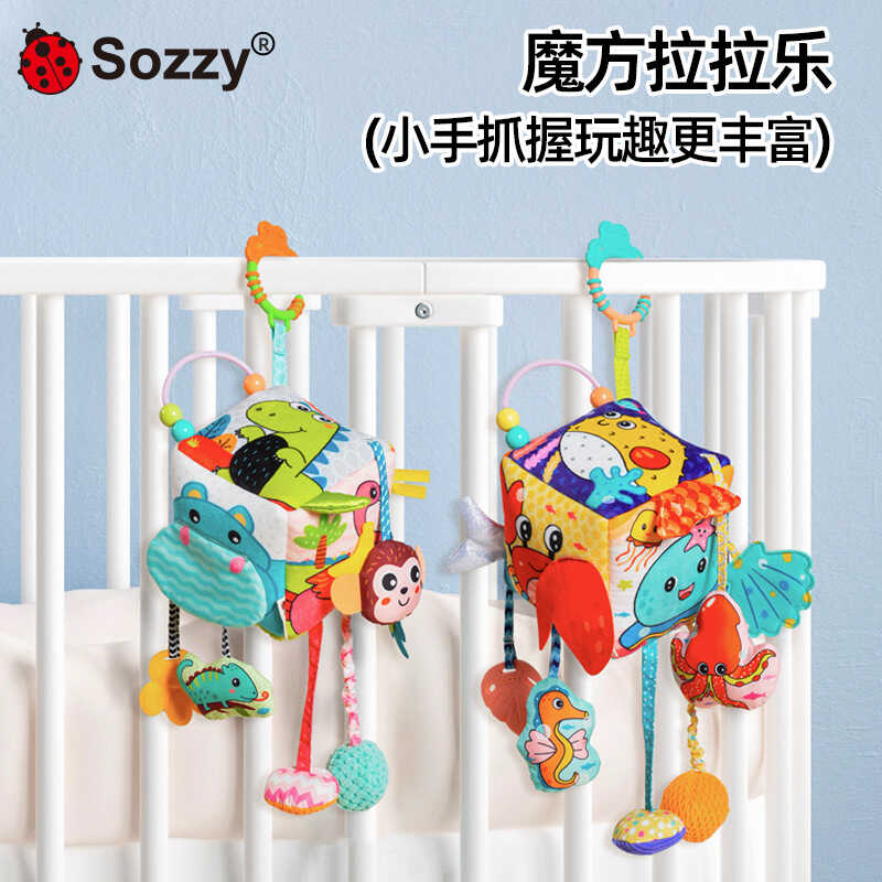 Sozzy新生儿拉绳抽抽乐宝宝0-1岁益智车挂婴儿推车挂件安抚玩具
