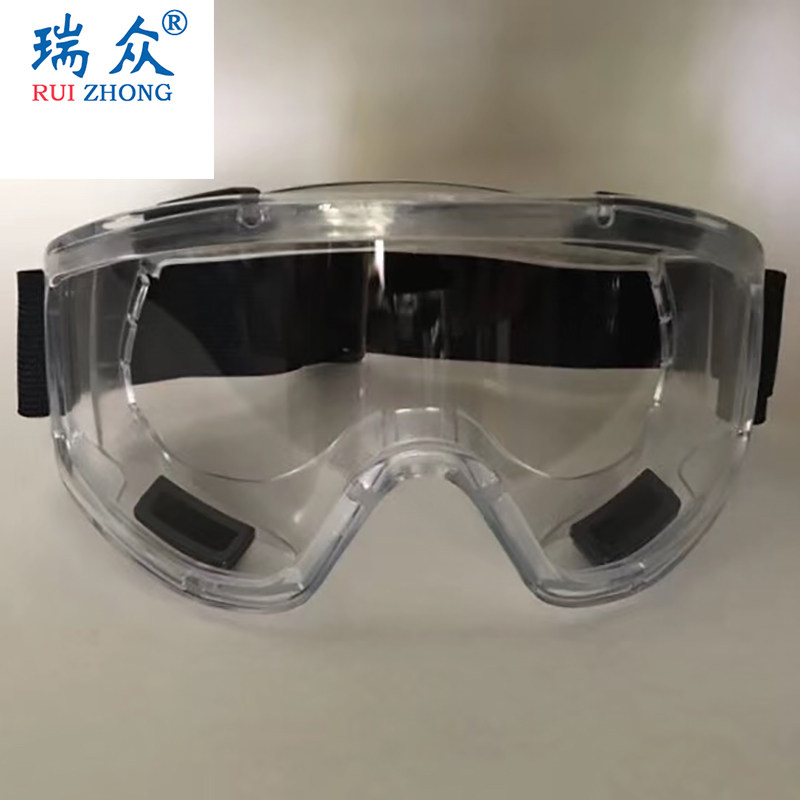 瑞众护目镜防冲击挡风防溅防风沙防灰尘眼罩劳保防雾打磨眼镜男女