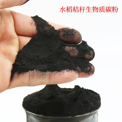 水稻秸秆碳化颗粒改良土壤