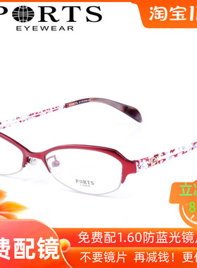 PORTS宝姿眼镜架经典款女时尚眼镜框烤瓷超轻小框半框 POF01912