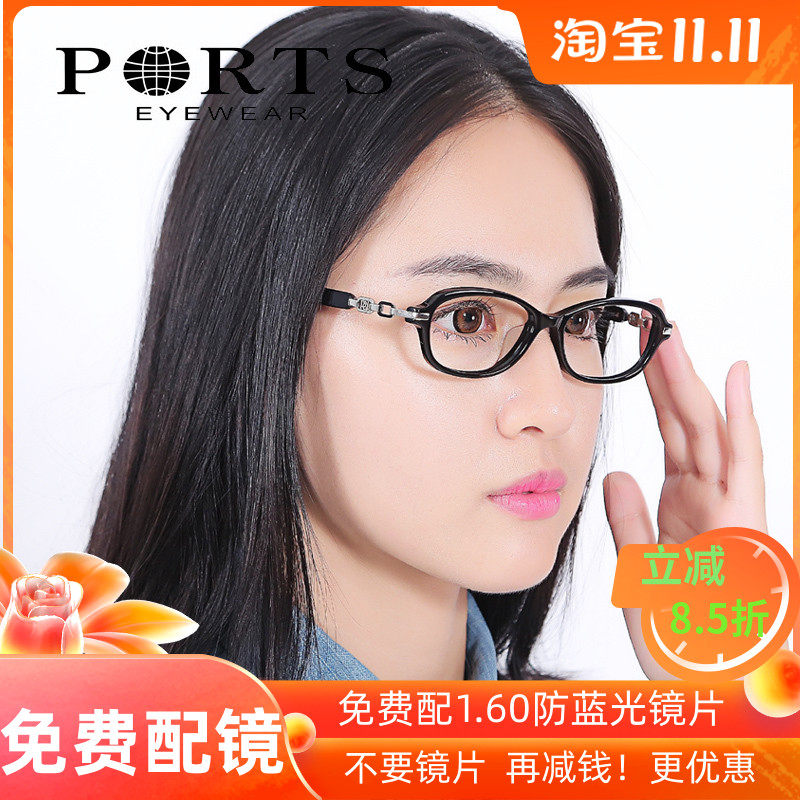 正品ports宝姿眼镜架光学镜框