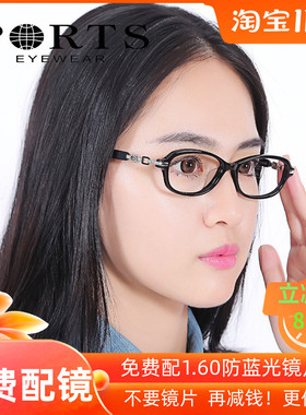 正品PORTS宝姿眼镜架商务精致板材时尚全框女款光学镜框POF13706