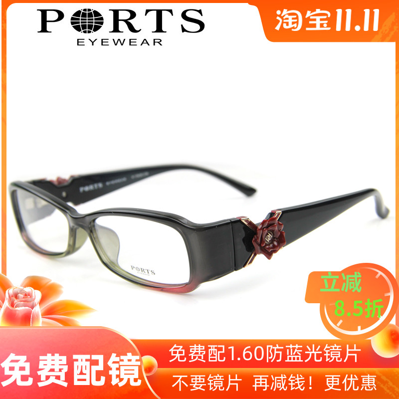 正品 PORTS宝姿近视眼镜架时尚女款镜架 带花朵复古宽边 POF14104