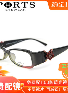 正品 PORTS宝姿近视眼镜架时尚女款镜架 带花朵复古宽边 POF14104