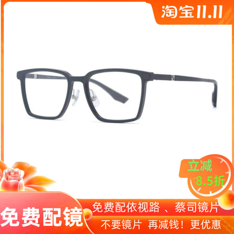 24款PORTS宝姿 超轻纯钛近视眼镜框男款方框全框大脸镜架POM62416