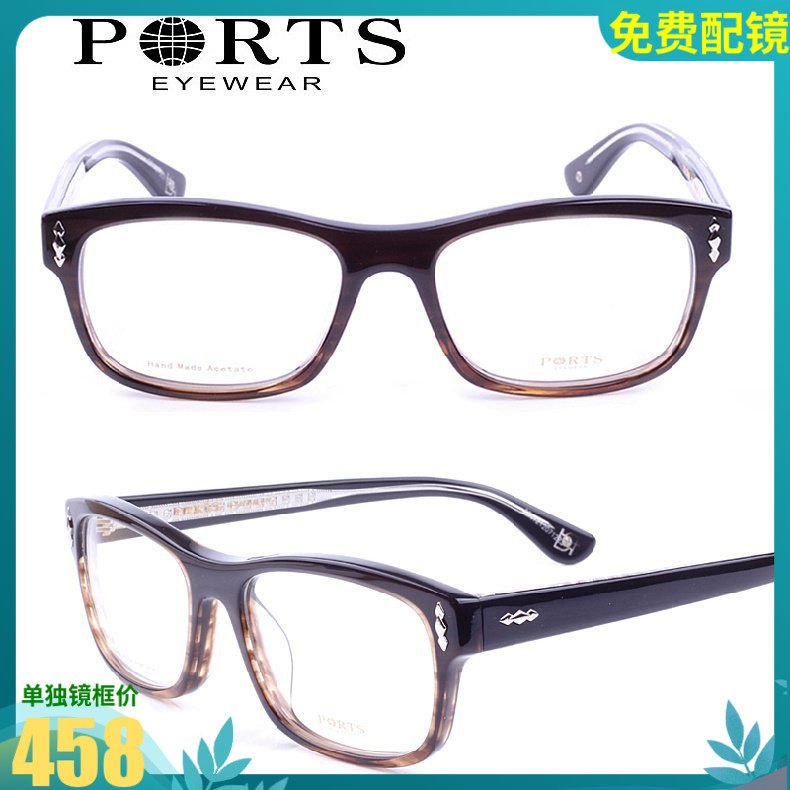 PORTS宝姿眼镜架近视眼镜男款大框宽脸板材时尚POM13204 专柜正品