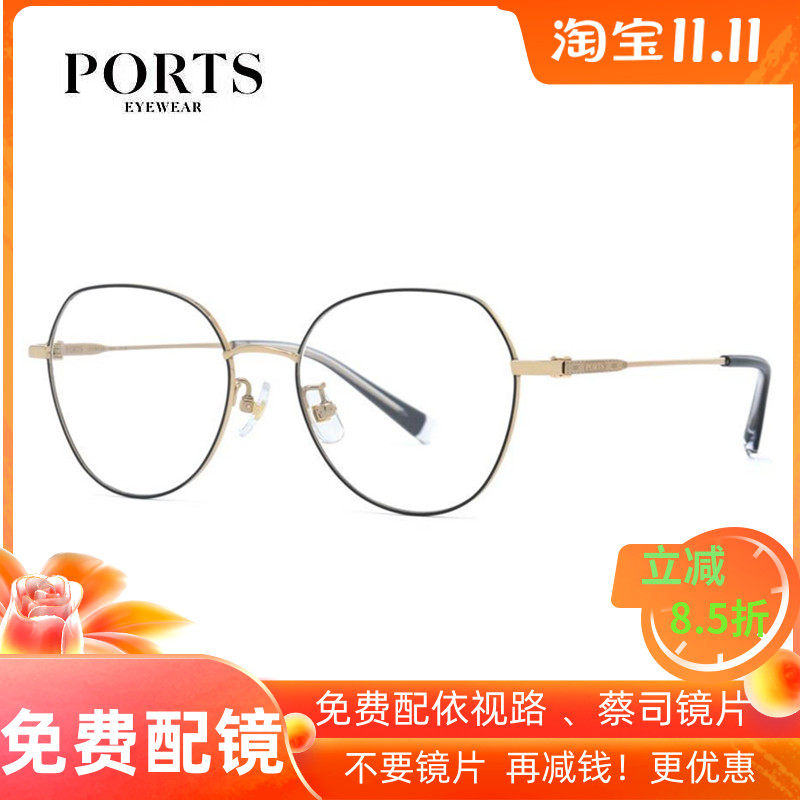 PORTS宝姿近视眼镜框光学镜架文艺金丝圆形纯钛超轻女款 POF22510